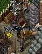 喜んで貰えて良かった^^