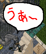 Ah-------!!!