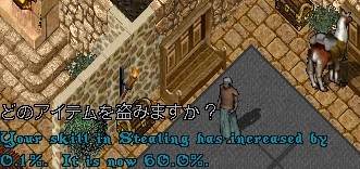 修行中…