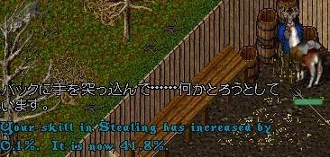 修行中...