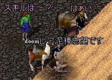 ララさん
