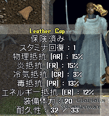 たまにはUO情報?