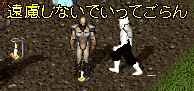 遠慮しないでいってごらん