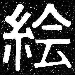�c�����k