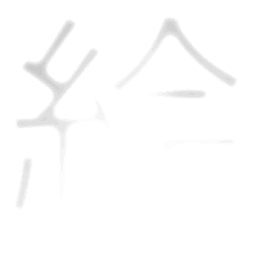 n = 7