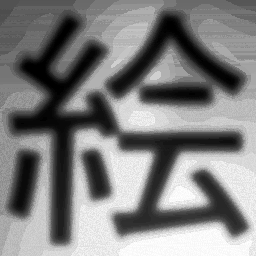 �q�X�g�O�����𕽒R��