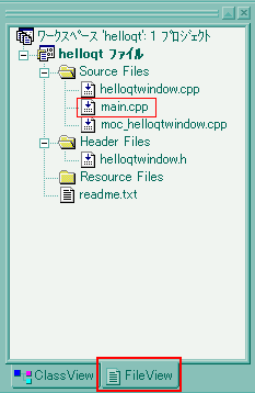 File View
