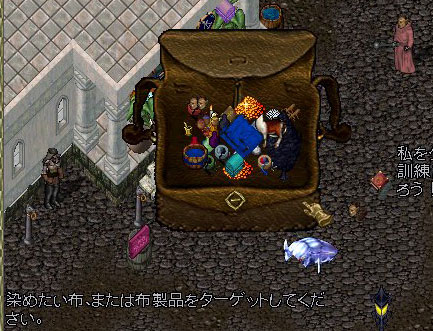 染まらなかった