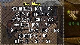 なんじゃこりゃっ!