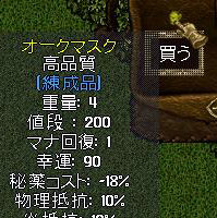 200gp