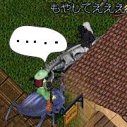もやしてええ