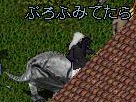 ボクのプロフが?