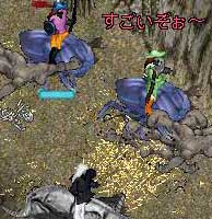 すごいぞー