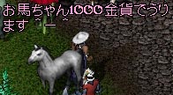 金貨