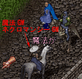 戦闘鬼