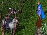 おい!