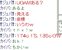 UOAM