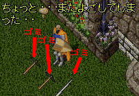 ゴミすてない