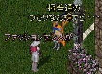 ごく普通だよ!
