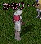 かなり