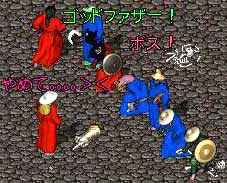 ボス!