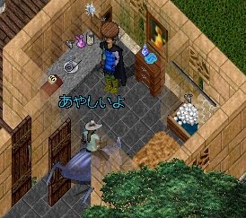 あやしいよ