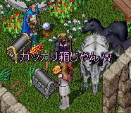 何か?