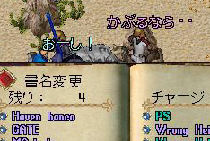 めぐさんがかぶるなら…