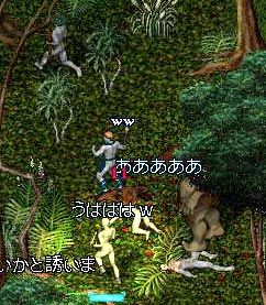何をしてるんだろう?