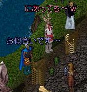 お似合いよ
