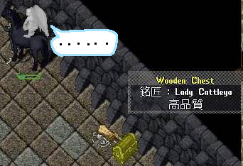 罠
