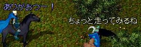 ありがおつー!