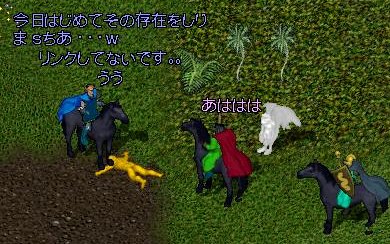 クリスタルって…?