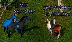 エビさん