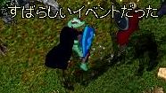 イベント