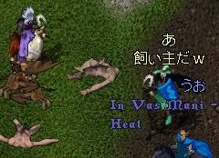 再開