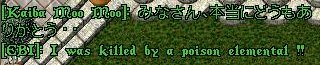 killed by...