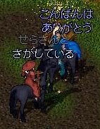 マーリンさん