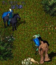 この姿は・・・