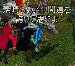 誇り
