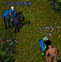 パーティ