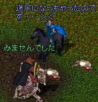 いないよ…