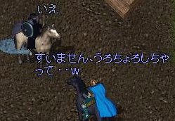 いな…