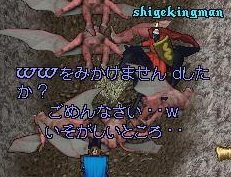 い…