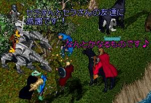 感謝!