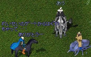 ありがとう