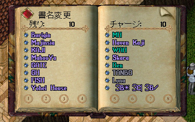 懐かしの場所