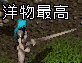 �m���ō�